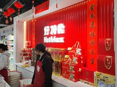-好特卖HotMaxx(杭州滨江宝龙城店)