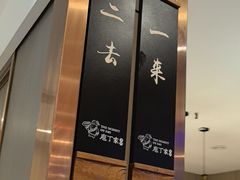 -庖丁家水煮牛排火锅(巴国城店)