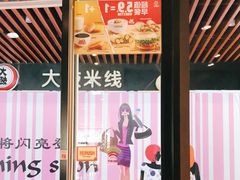 门面-汉堡王(上海凌云壹街坊店)