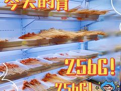 -袁记串串香(川师店)