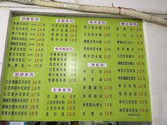 -老周记顺德双皮奶