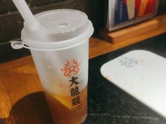 -大龙燚火锅(南山大道店)