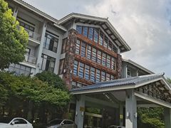 -天目湖御水温泉·度假酒店