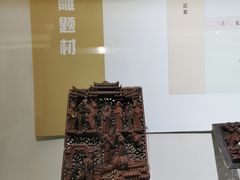 -潮州博物馆