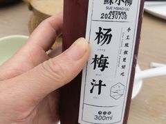 -苏小柳点心·手作小笼包(浦东嘉里城分院)