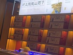 -金狮麟·新豫菜(金码大厦店)