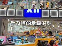 -济南恒隆广场