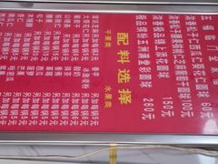 菜单-正宗老杨特色爆米花(四棉店)