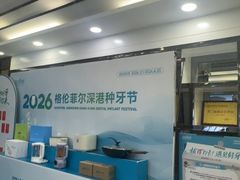 -深圳富茂格伦菲尔口腔门诊部(龙华清湖总院)