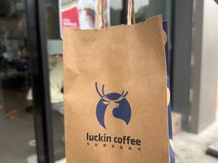 -瑞幸咖啡(洛兹购物中心店)