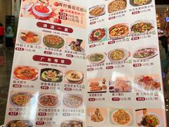 -丽景酒楼·佛山老字号(广佛智城店)