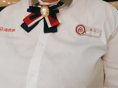 -海底捞火锅(泰安爱琴海店)
