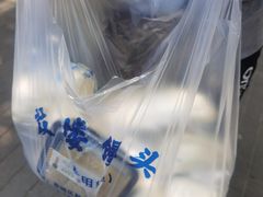 -天泽祥·鼓楼馒头(鼓楼店)