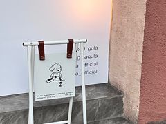 -gula