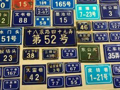 -十八家面馆(均瑶店)