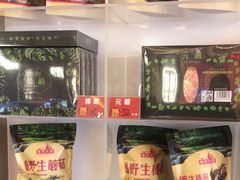 -遇东北林区铁锅炖(南开店)