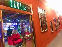 -明日世界密室轰趴·剧本桌游·箭馆团建(国贸店)