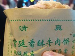 -永兴坊