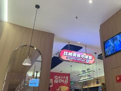 -比格比萨自助(公益西桥华联店)