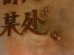 -陶享时光西餐·下午茶(信河街店)