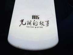 -光阴的故事音乐酒吧(1905店)