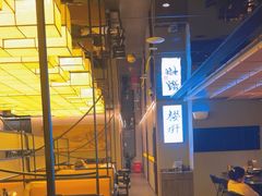 -樱嘢·炭火烧肉(惠南店)