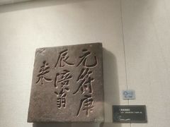 -白鹤梁水下博物馆