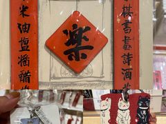 -三联韬奋书店(宽窄巷子店)