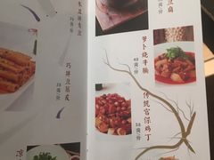 菜单-夫妻肺片·中华老字号·正宗川菜(春熙路店)