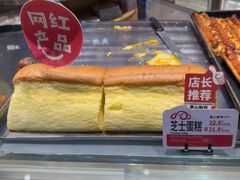 -象山酥院(深圳北站店)