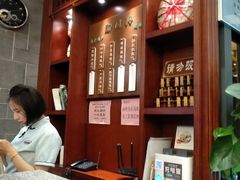 -勤德兴(湖滨路店)