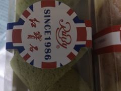 -红宝石·鲜奶小方(万航店)