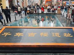 -北京路步行街-千年古道遗址