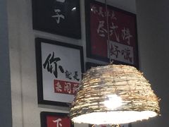 大堂-湘里乡亲甲王二老店