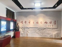 -周恩来同志少年读书旧址