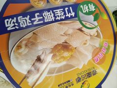 -润园四季椰子鸡火锅(卓越INTOWN店)