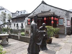 -绍兴书圣故里景区