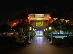 -川西坝子火锅(金沙1.0直营店)