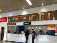 -南通兴东国际机场