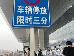 -合肥南站