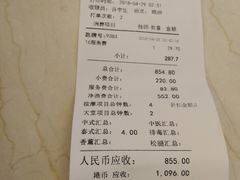 -海乐健康美食·SPA水疗会(水都假日酒店)