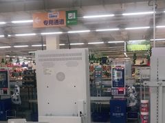 -沃尔玛购物广场(南城印象汇店)