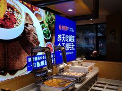 自助取餐区-超级鲜•胡毛肚火锅(扬帆店)