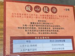 -膳糧·汕头肠粉·潮汕小吃(龙怡店)