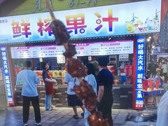 -塔湾兴顺国际观光夜市