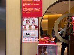 -海底捞火锅(枫蓝国际购物中心店)