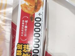 -味多美蛋糕(六里桥店)