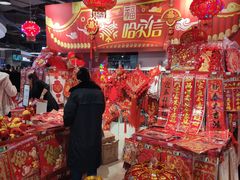 -哈尔信食品超市(哈尔滨王府井购物中心店)