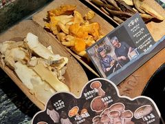 -芸山季·云南山珍菌火锅(人民广场来福士店)