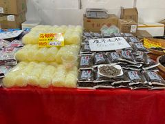 -中国国际会展中心-马甸购物街